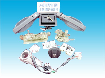 江苏皓月汽车锁- A4010汽车门锁 