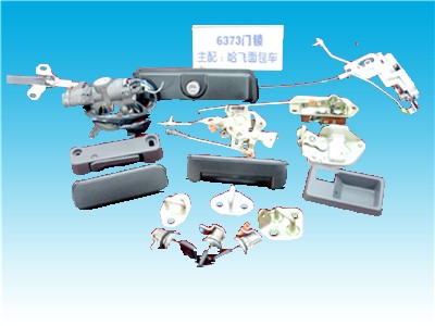 江苏皓月汽车锁- 6373门锁 